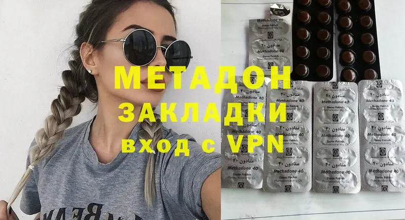 Где можно купить наркотики Катайск Канабис  Мефедрон  A PVP  Гашиш  Cocaine 