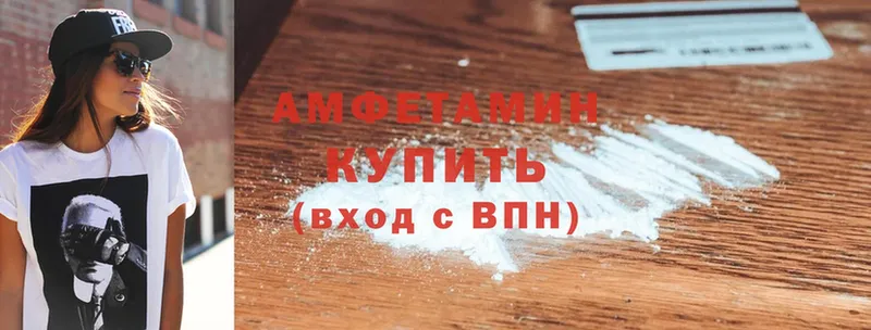 Amphetamine VHQ  Катайск 