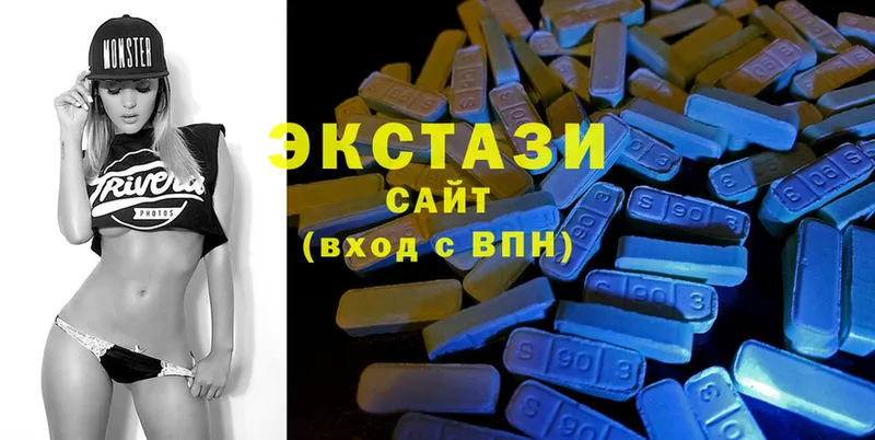 блэк спрут ТОР  Катайск  ЭКСТАЗИ 300 mg 