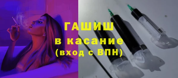 кокаин Бронницы