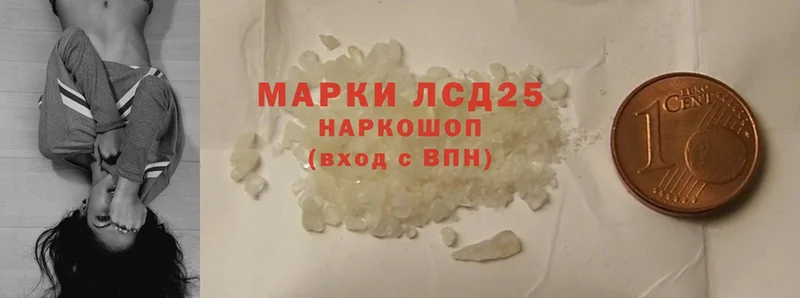 Лсд 25 экстази ecstasy  Катайск 