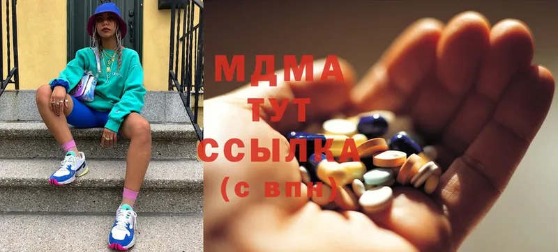 MDMA Molly Катайск