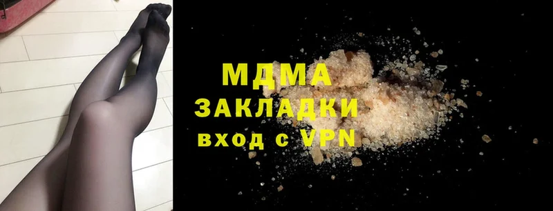 где продают наркотики  Катайск  MDMA VHQ 